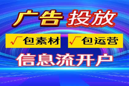 百度竞价案例：打造高ROI的广告投放