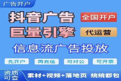 搜索引擎营销（SEM）竞价优化全解析
