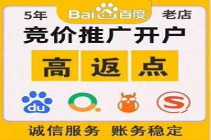 百度竞价多少钱？看这些行业如何实现高转化率