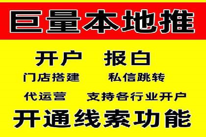 百度广告竞价与内容营销的结合：某企业内容创意的实践